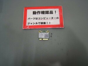 PANASONIC N10CTFDS 等用 無線LANカード 622ANXHMW %