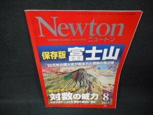 ニュートン　2013年8月　保存版　富士山/WCB