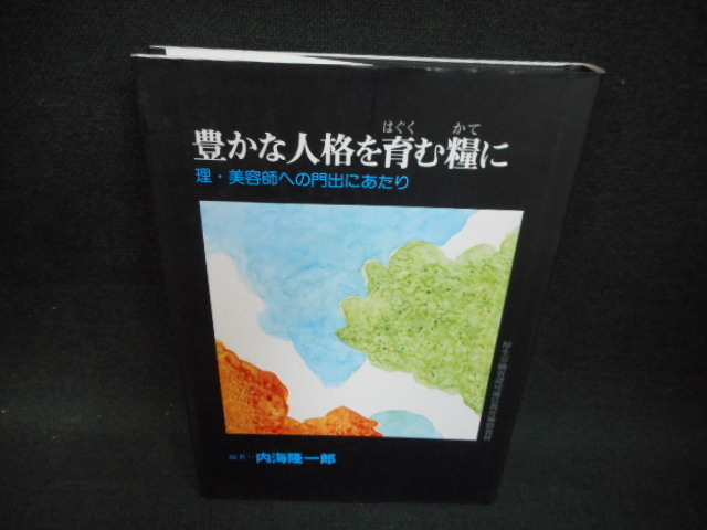 2023年最新】Yahoo!オークション - 美容師試験(資格試験)の中古品