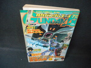 月刊ガンダムエース　2008年7月　安彦良和　付録無し/WCR