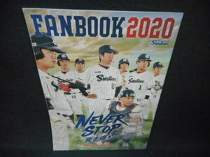 FANBOOK　2020　Tokyo　Yakult　Swallows/WBY