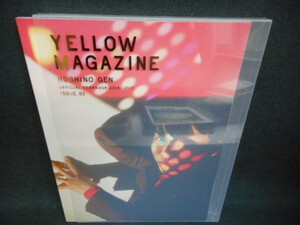 YELLOW　MGAZINE　HOSHINO　GEN　ISSUE　03/WAZE