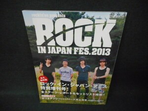 ROCK　IN　JAPAN　FES.2013/WBZE