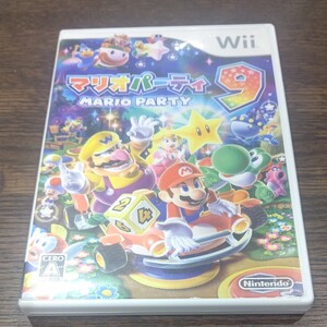 マリオパーティ9 Wiiソフト