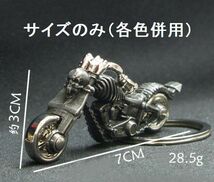 【新品・即決】スカル キーホルダー キーリング レッドブロンズ ハーレー モーターサイクル ワイルド_画像2