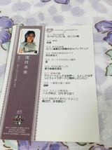 BBM カード 女性アスリート Venus ヴィーナス 浅井未来_画像2