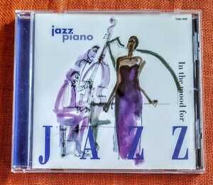 In the mood for JAZZ ~ jazz piano