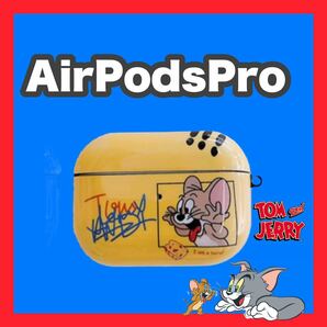 トムとジェリー 【ジェリー】AirPodsPro ケース カバー アメコミ 韓国 海外 アニメ レトロ