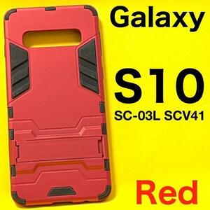 〔SALE〕●レッドGalaxy S10 SC-03L SCV41 スタンド式 ケース