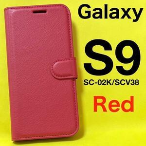 〔SALE〕【レッド】Galaxy S9 SC-02K/SCV38 手帳型ケース