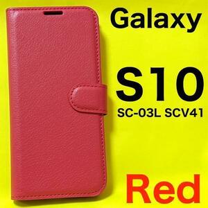 〔SALE〕●レッドGalaxy S10 SC-03L SCV41 カラー手帳型ケース