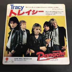 EP-006 PANACHE Tracy LOVE WILL NEVER DIE パナッシュ トレイシー ヴ・ウィル・ネバー・ダイ　日本盤 見本盤 EPレコード