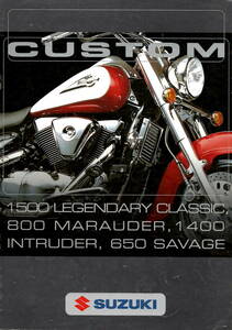 スズキ アメリカンバイク カタログ VL1500 VZ800 VS1400 LS650