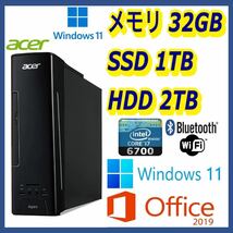 ★Acer★小型★究極 i7-6700(4.0Gx8)/高速起動SSD(M.2)1TB+大容量HDD2TB/大容量32GBメモリ/Wi-Fi/Bluetooth/HDMI/Windows 11/Office2019★_画像1