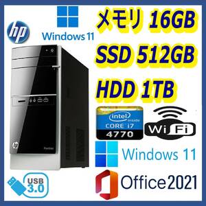 ★HP★超高速 i7-4770(3.9Gx8)/高速起動SSD512GB+大容量HDD1TB/大容量16GBメモリ/Wi-Fi(無線)/USB3.0/Windows 11/MS Office 2021★