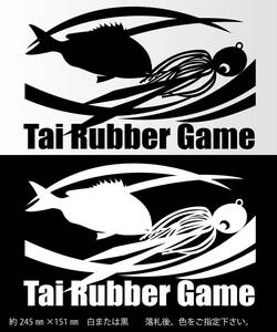 釣りステッカー 　「タイラバゲーム　トライバル」　磯　オフショア　真鯛　ソルトゲームフィッシング　ダイワ　シマノ
