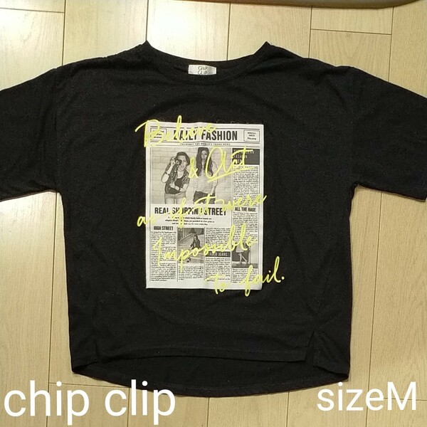 chipchip Tシャツ　sizeM