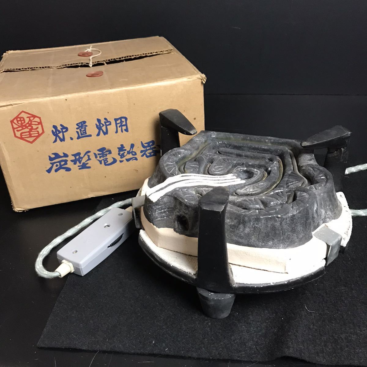 茶道具 電熱器 600w 切替スイッチ 紙箱 炉 置炉 野々田商店-