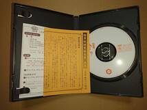 DVD 人形草紙 あやつり左近 一_画像2