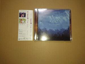 CD 夢想夏郷 2 オリジナルサウンドトラック MAIKAZE 東方系 同人CD