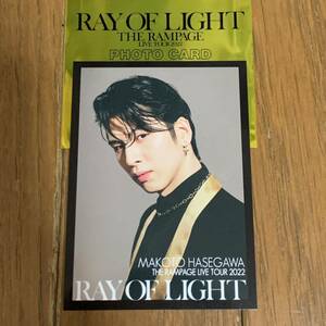 THE RAMPAGE LIVE TOUR 2022 RAY OF LIGHT THE RAMPAGE 長谷川慎 フォトカード1