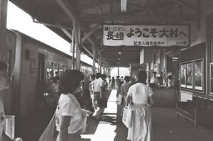 飾って楽しむ鉄道写真（昭和の駅in九州：大村線 大村） NO.56500006