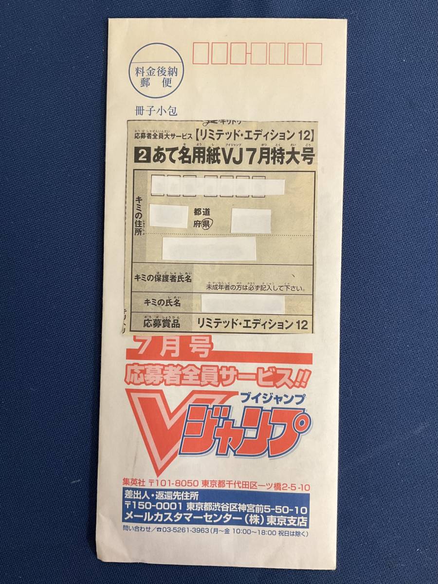 ヤフオク! -「遊戯王 封筒」(トレーディングカードゲーム) (ゲーム)の ヤフオク! -「遊戯王 封筒」(トレーディングカードゲーム) (ゲーム)の