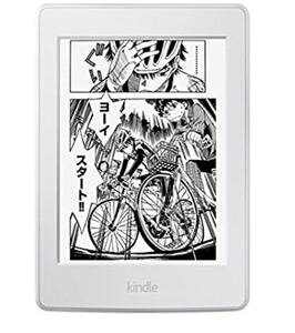 Kindle Paperwhite マンガモデル 電子書籍リーダー Wi-Fi 32GB ホワイト