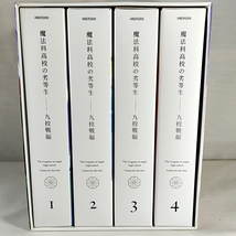 送料無料　小説付　特典全付　BD 魔法科高校の劣等生 Blu-ray 全10巻セット_画像2