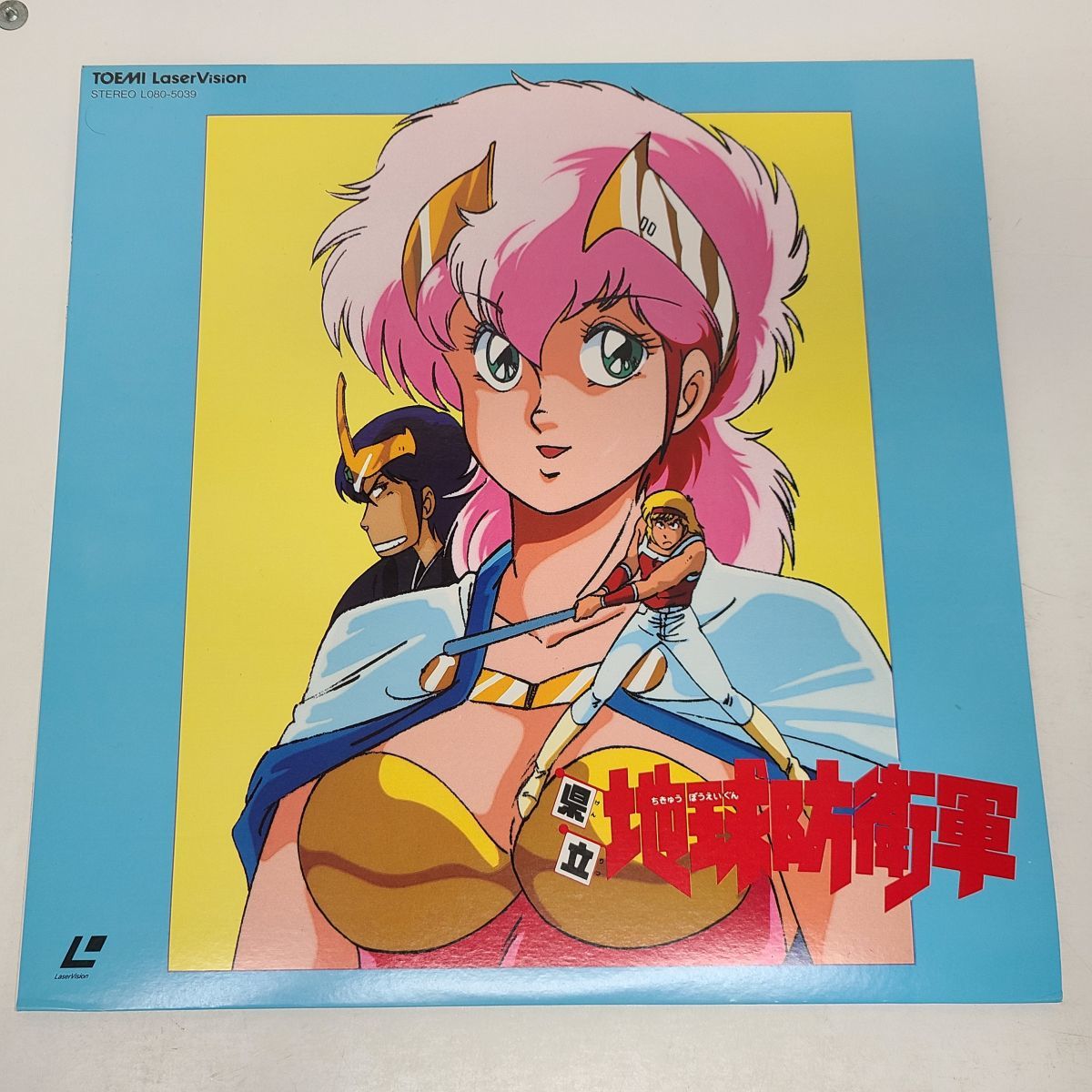 県立地球防衛軍 オリジナル・サントラ集 eko-flor.hr