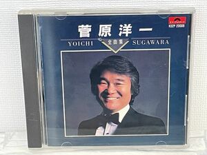 ヤフオク 菅原洋一 アマン Cdの中古品 新品 未使用品一覧