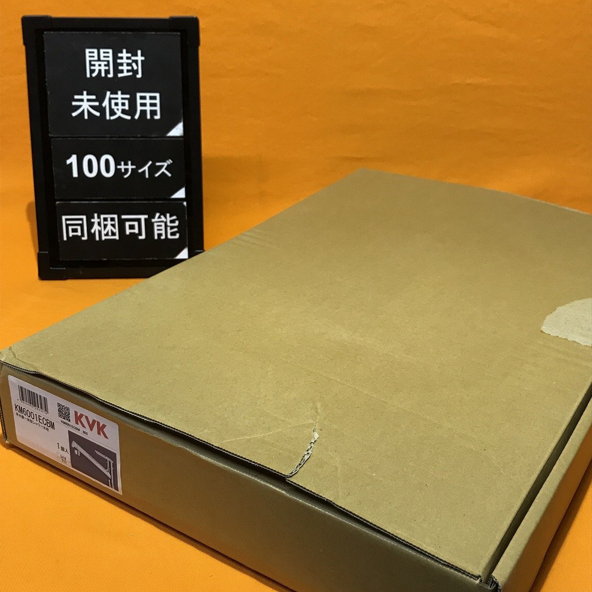 KVK シングル洗髪シャワー(eレバー) FSL121DET 品質は非常に良い KVK シングル洗髪シャワー(eレバー) FSL121DET