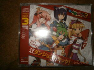 KK 剣と魔法と学園モノ。3 初回特典ドラマCD (未使用・未開封品) 同梱可能です。