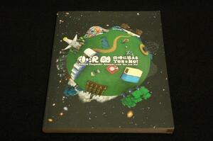 絶版-図録【小沢剛：同時に答えろYESとNO！】森美術館-2004年初版■なすび画廊1/6模型付/片岡真実.松井みどり