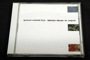 廃盤CD-V.A【ラヴ.リリカルサウンドlove lyrical sound】ノノコレコーズ/nonoko/spiral garaxie/amamania、undine