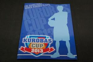 KUROBAS CUP 2013-黒子のバスケ-公式パンフ■小野賢章/小野友樹/細谷佳正/野島裕史/木村良平/小野大輔/諏訪部順一/鈴木達央/折笠富美子