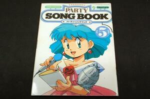 懐かし!1990.5 お友達づくりのための パーティーソングブック■ニュータイプ付録■鷲尾いさ子.森川美穂.高橋由美子.田中陽子.THE ALFEE