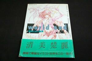 絶版■宮城とおこ画集【World end】TOOKO MIYAGI WORKS 1993→1997■ラポートデラックス1997年初版■原罪.SECRET HEAVEN