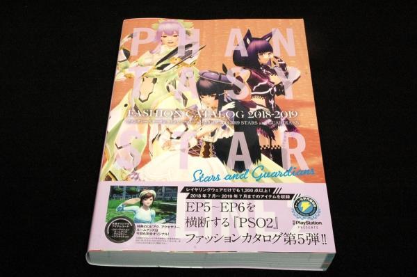2025年最新】Yahoo!オークション -pso コスプレの中古品・新品 2025年最新】Yahoo!オークション -pso コスプレの中古品・新品