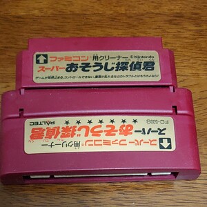 スーパーファミコン ファミコン スーパーおそうじ探偵君