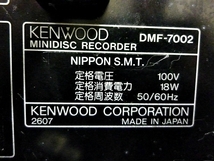 ■KENWOOD/ケンウッド MDデッキ DMF-7002 ジャンク_画像9
