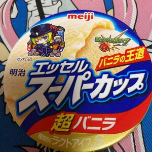 アイスの蓋のみ　明治エッセルスーパーカップ×モンスターストライクコラボ 外フタ　モンスト　アルセーヌ