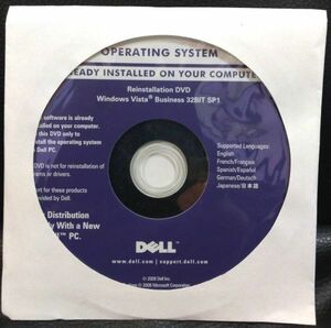 199円～★DELL OS再インストール用DVD Windows Vista Business 32bit SP1★