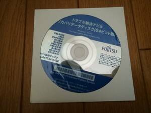 富士通 リカバリデータディスク Windows8.1 pro 64ビット版 ESPRIMO D753/K D583/K D583/KX D583/KW D552/K D552/KX D552/KW CELSIUS J530