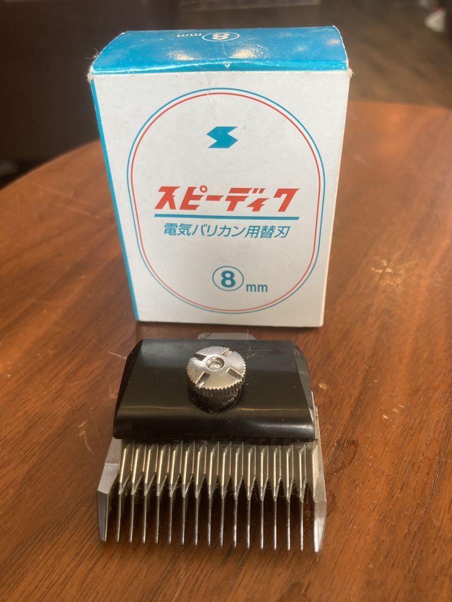 最新入荷 バリカン 替刃 トリマー 理容 中古品 1㎜、2㎜、3㎜、11㎜ - 電気シェーバー 最新入荷 バリカン 替刃 トリマー 理容 中古品 1㎜、2㎜、3㎜、11㎜ - 電気シェーバー