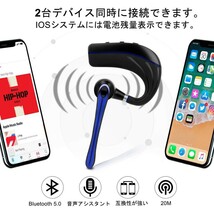 Bluetooth ヘッドセット5.0 ブルー 高音質片耳 内蔵マイク Bluetoothイヤホン ビジネス ハンズフリー 日本技適マーク取得 日本語取扱書_画像3