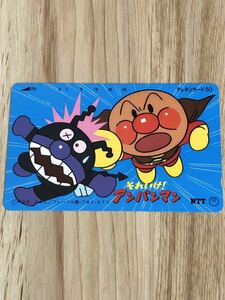 [ unused ] telephone card Soreike! Anpanman ......bai gold man 