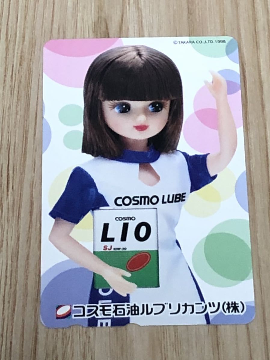 2024年最新】Yahoo!オークション -#コスモちゃんの中古品・新品・未