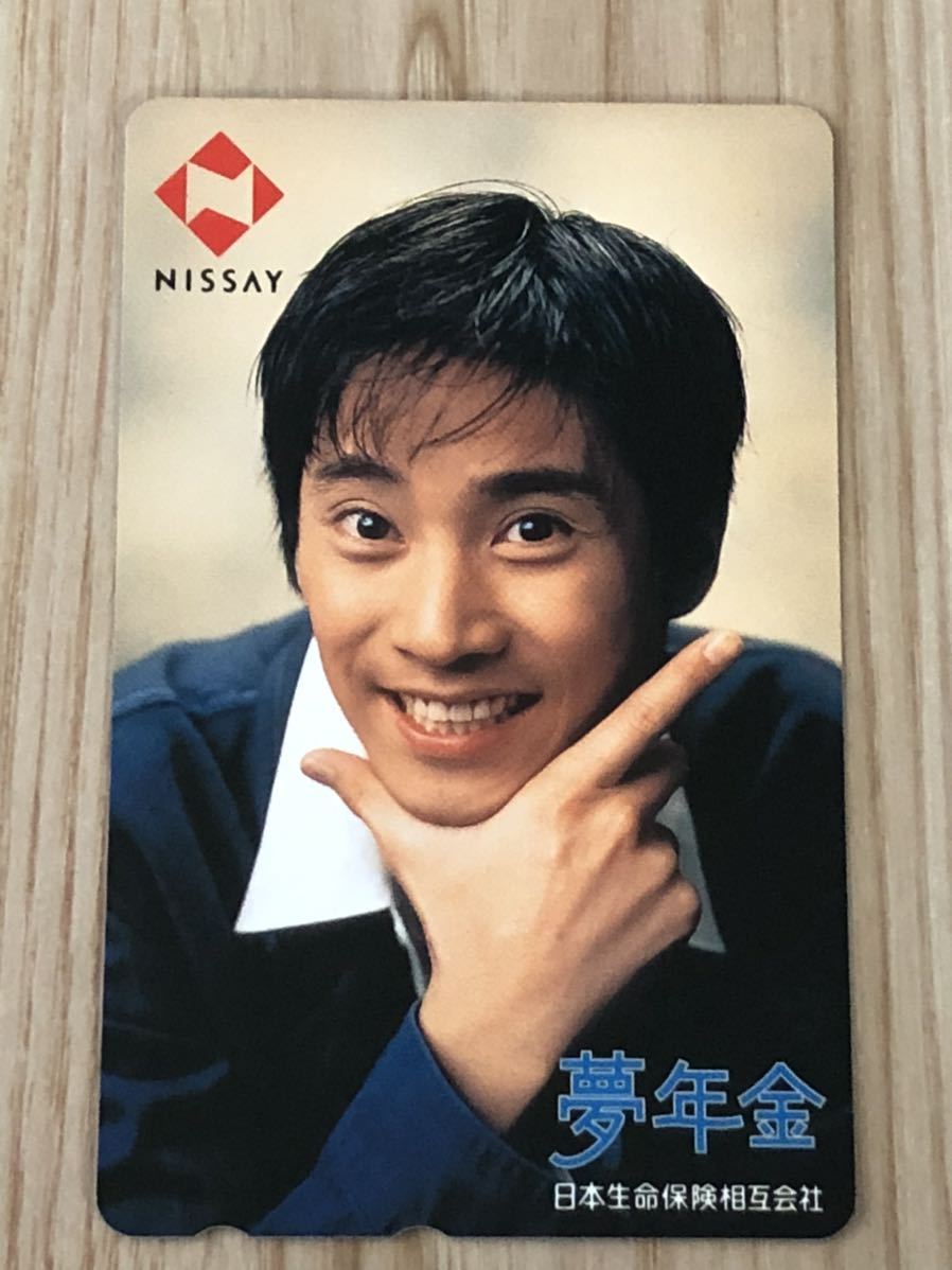 中居正広さんのテレホンカード 2025年最新】Yahoo!オークション -中居正広 テレカの中古品