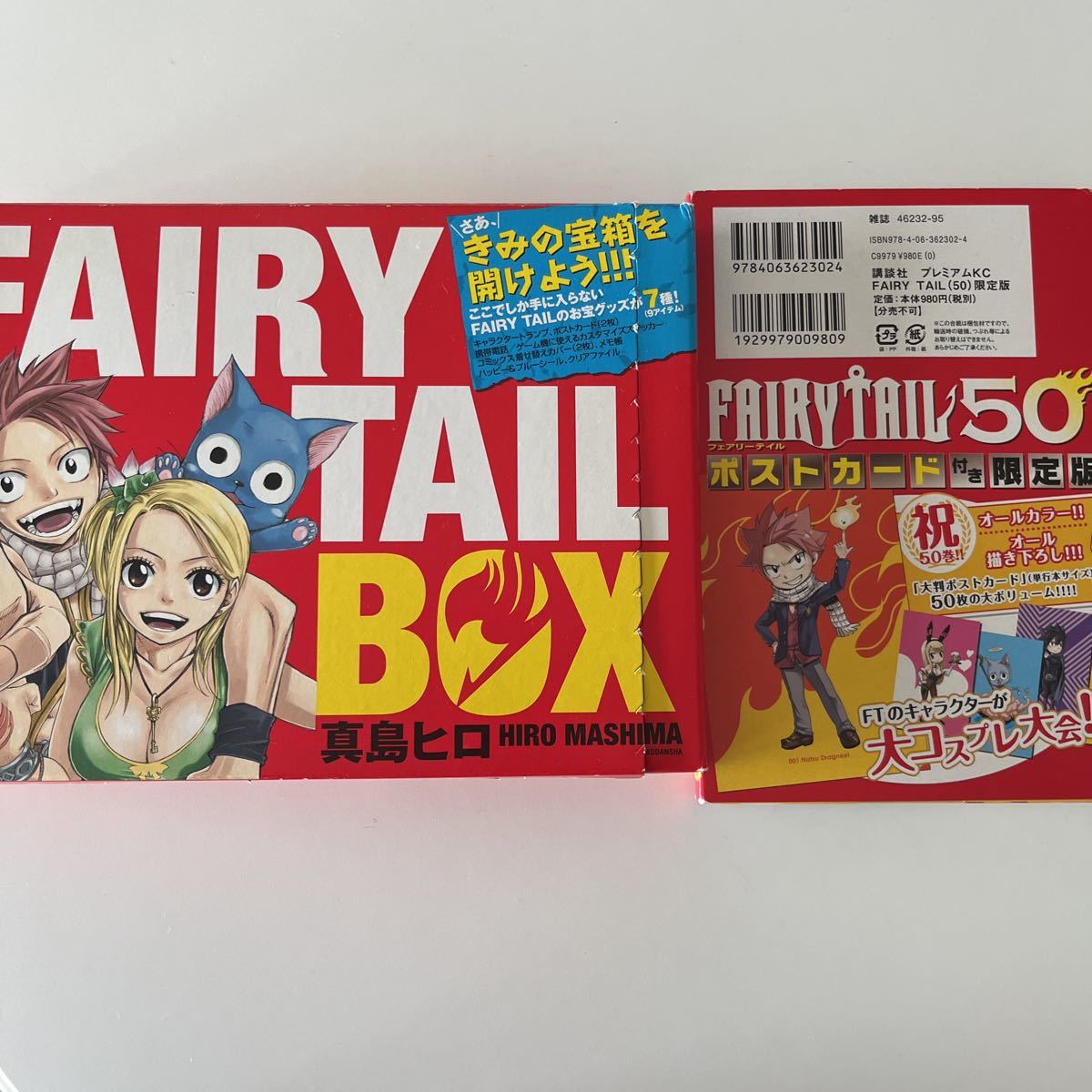 ヤフオク! -fairy tail カードの中古品・新品・未使用品一覧